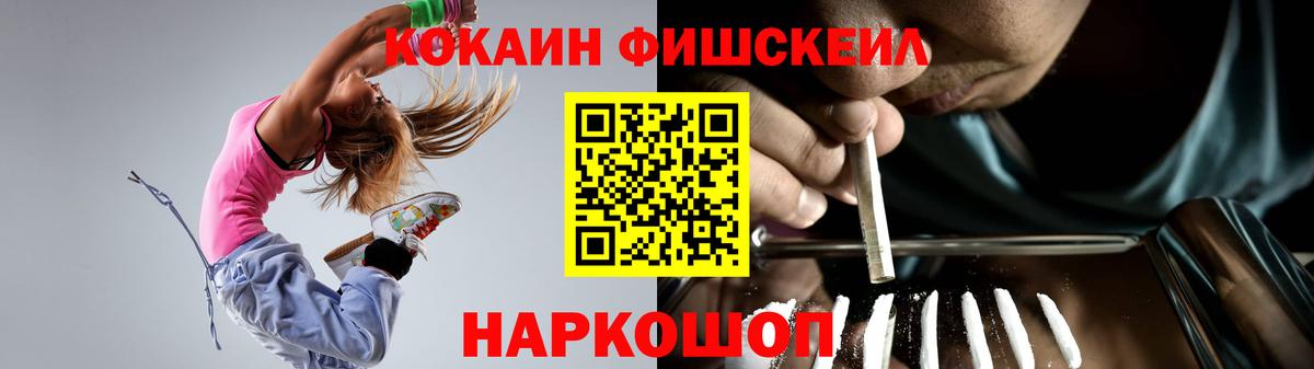 КОКАИН 99%  Вход с VPN  Тимашёвск  Кокаин 99% 