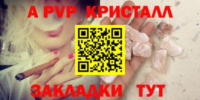 дурь Бугуруслан