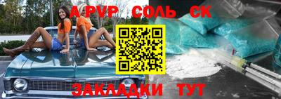 экстази Будённовск