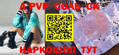 гидропоника Бузулук