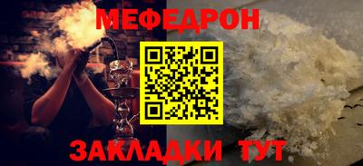 дурь Бугуруслан