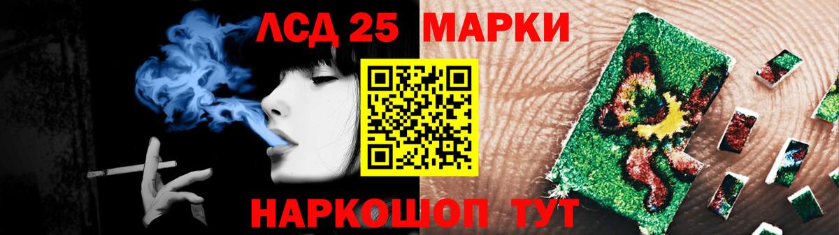 ОМГ ОМГ ссылка  Лсд 25 экстази кислота  Вход с VPN  Лсд 25 экстази кислота  Тимашёвск 