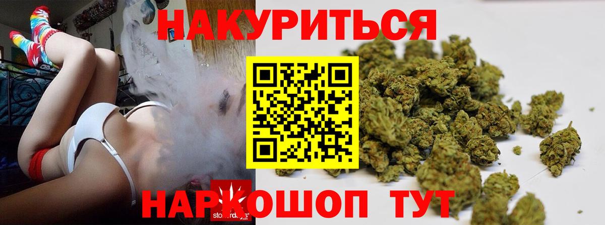 МАРИХУАНА марихуана  Вход с VPN  Шишки марихуана AK-47  Канабис марихуана  Тимашёвск  Канабис AK-47 